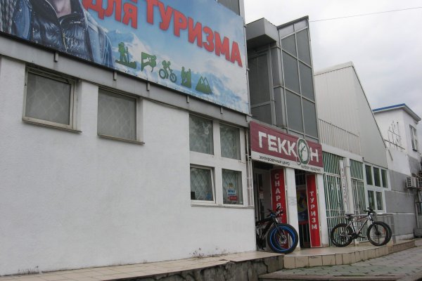 Кракен сайт вход