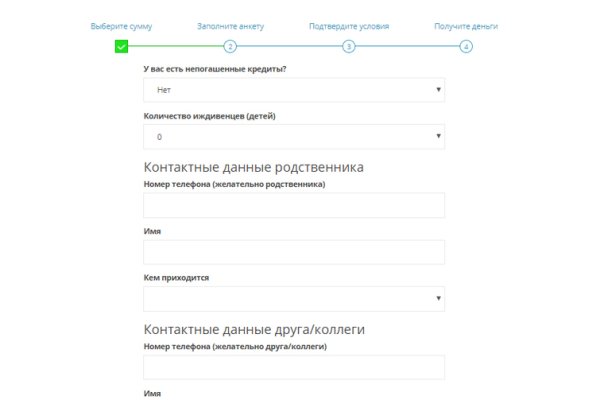 Ссылка на кракен 2024