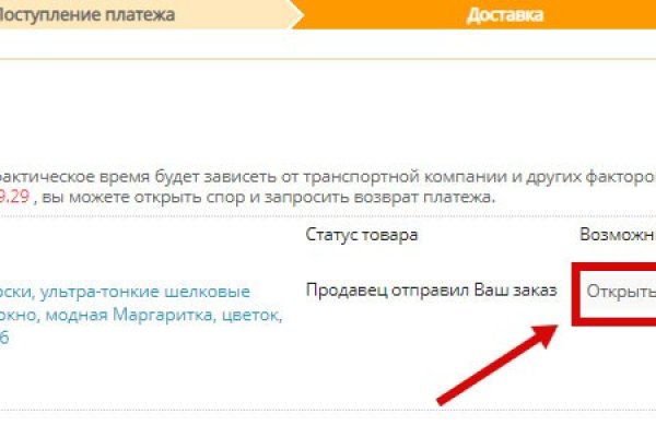 Kraken рабочее зеркало onion