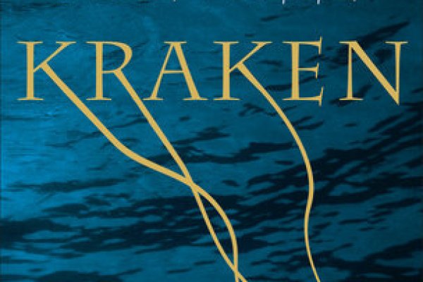 Kraken ссылка