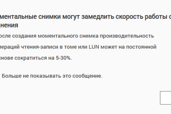 Пользователь не найден kraken