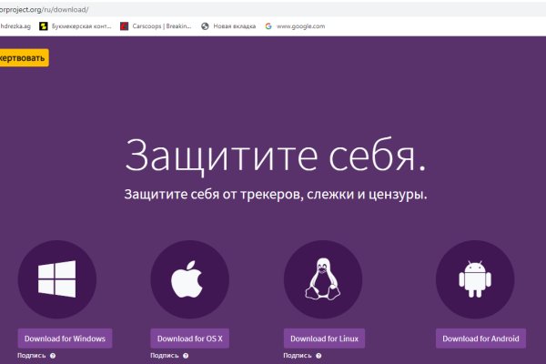 Кракен тор зеркало
