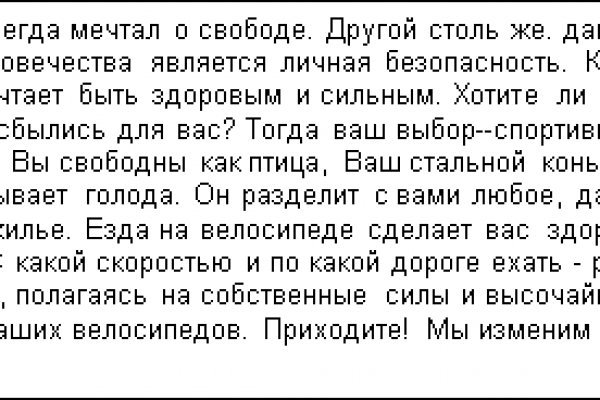 Кракен сайт даркнет зеркало