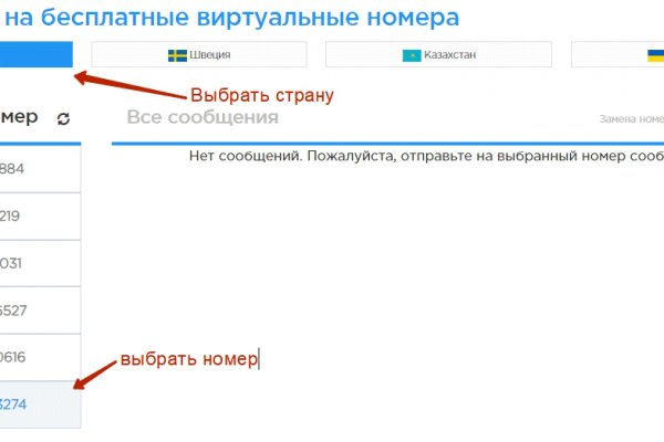 Ссылка на магазин кракен