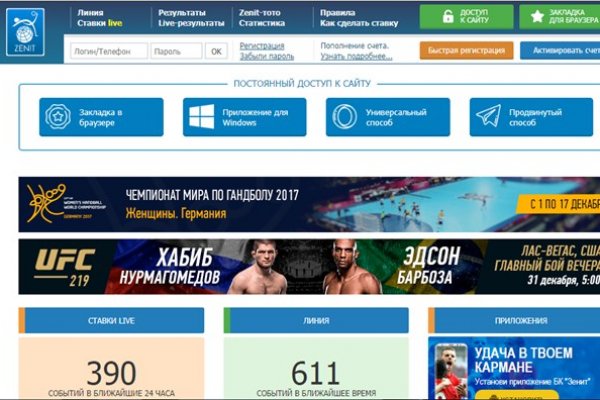 Кракен ворует аккаунты