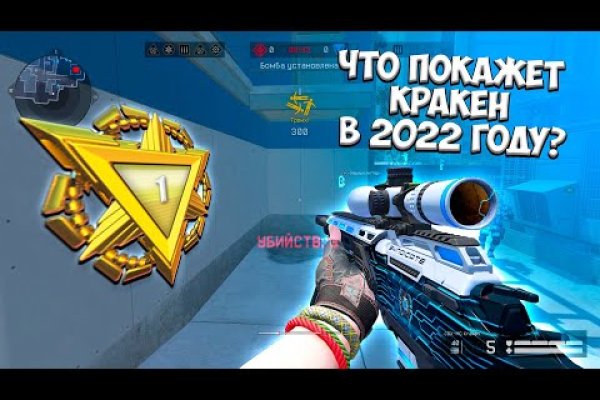 Как восстановить аккаунт кракен