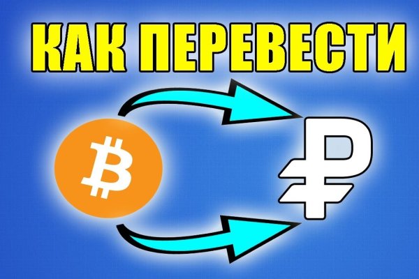 Кракен оригинальная ссылка для тор