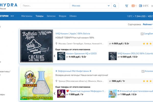 Кракен kr2web in маркетплейс ссылка