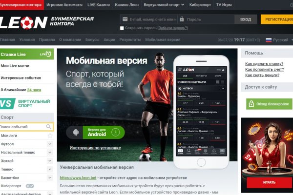 Kraken ссылка зеркало официальный сайт