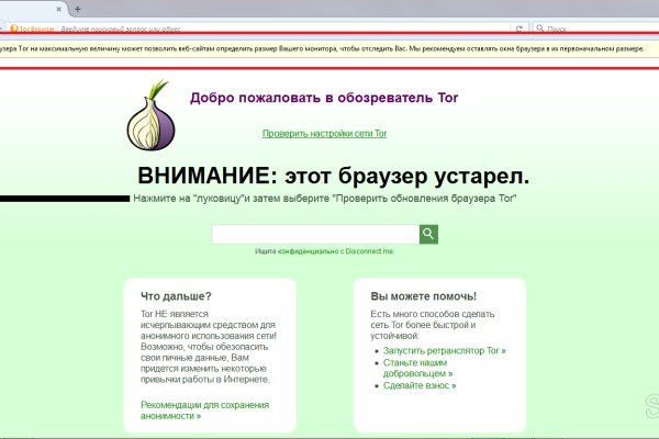 Полезные сайты тор