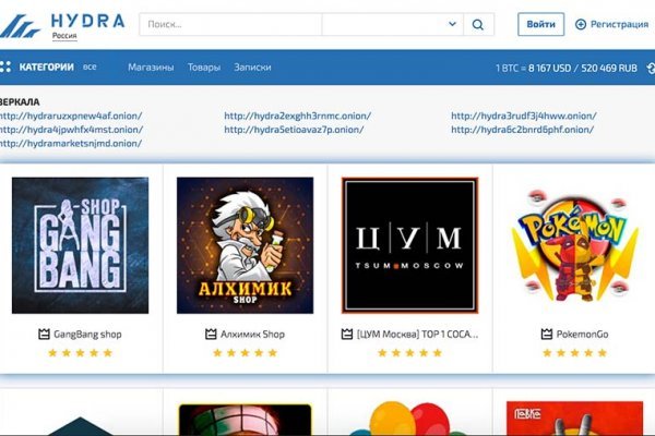 Кракен почему пользователь не найден