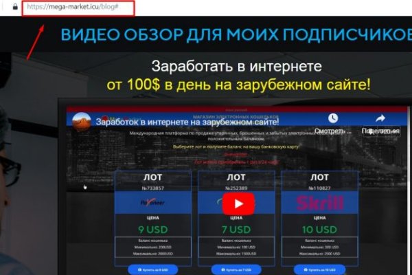 Почему кракен перестал работать