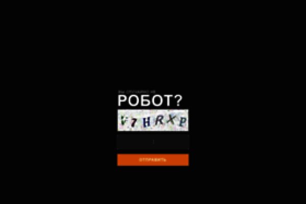 Kraken сайт даркнет