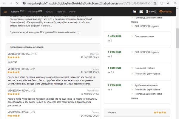 Kraken маркетплейс