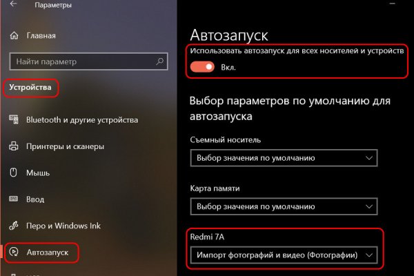 Кракен сайт продаж
