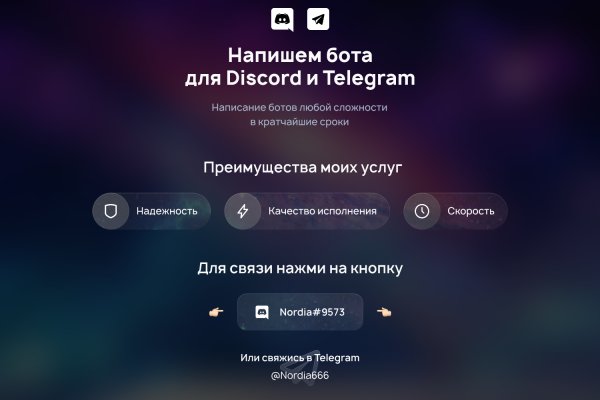 Кракен сайт маркет