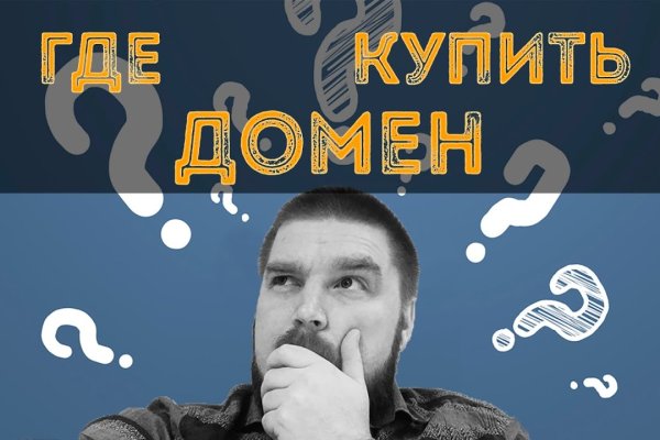 Как зайти на кракен kr2web in