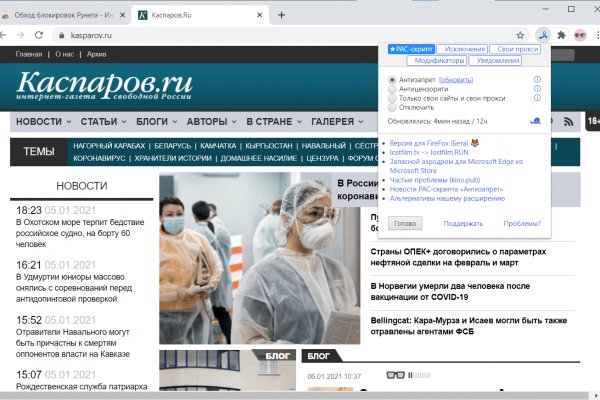 Кракен kr2web in сайт официальный