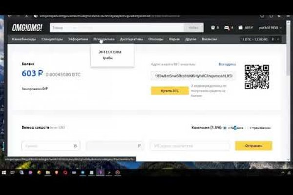 Kraken зеркало рабочее market