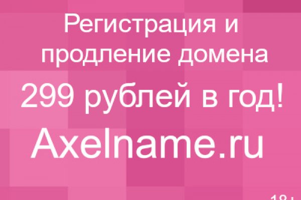 Кракен даркнет тор