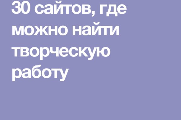 Как вернуть аккаунт на кракене