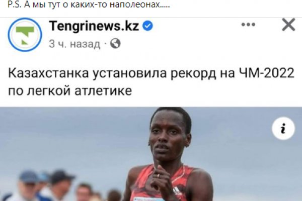 Магазин kraken даркнет