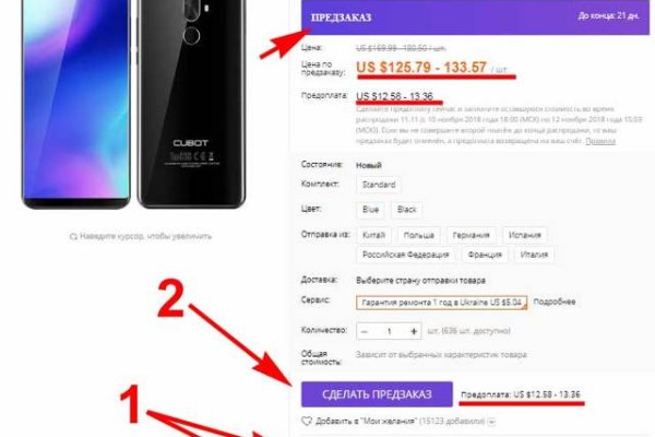 Кракен тор браузер