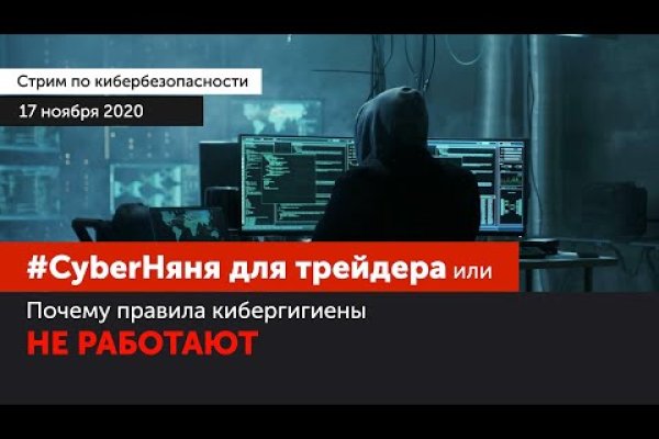 Кракен маркетплейс kr2web in площадка торговая