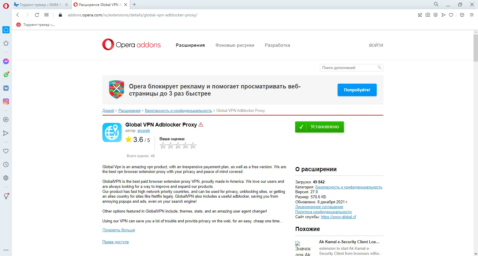 Как перейти на кракен