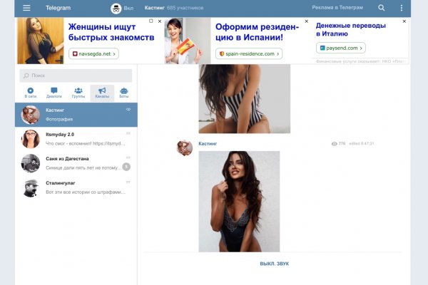 Кракен даркнет тор