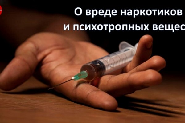 Ссылка на кракен в тор браузере