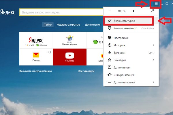 Кракен наркоман